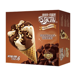yili 伊利  巧乐兹 香草巧克力 冰淇淋   73g*6/盒