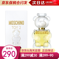  MOSCHINO/莫斯奇诺 泰迪熊 女士香水  50ml