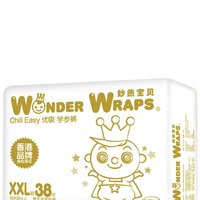 Wonder Wraps 妙然宝贝 优吸系列 拉拉裤 XXL38片