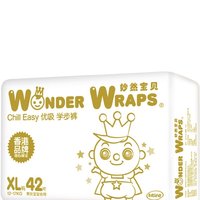 Wonder Wraps 妙然宝贝 优吸系列 拉拉裤 XL42片