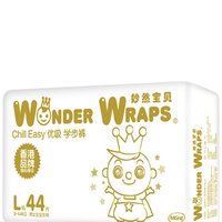 Wonder Wraps 妙然宝贝 优吸系列 拉拉裤 L44片