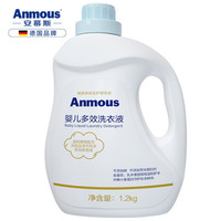 安慕斯（Anmous）宝宝护衣护色洗衣液 1.2kg