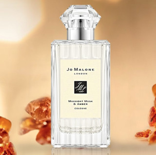 Jo Malone London 祖·玛珑 午夜麝香与琥珀中性古龙水 EDC