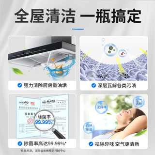 [O]-clean 氧净 -clean）多功能家用厨房抽油烟机重油清洗剂瓷砖去油污去味安全易漂洗 多功能 700g