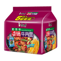 康师傅 脆海带 香锅牛肉面 121g*5包