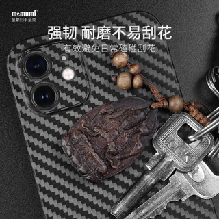 麦麦米 iPhone 12手机壳苹果12mini手机壳超薄碳纤维纹保护套新款凯夫拉纹路创意男款 苹果12黑色