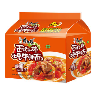 康师傅 西红柿炖牛腩面 105g*5包