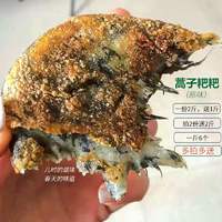 蒿子粑粑新鲜手工艾草糯米糍粑糕点艾蒿粑粑清明果湖南常德特产  3包/18个装