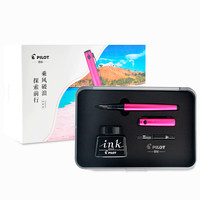 PILOT 百乐 钢笔 FPEX1MMP 粉沙滩 M尖 礼盒装