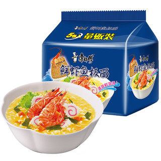 方便面 经典鲜虾鱼板面五连包98g*5 泡面袋装速食 方便食品