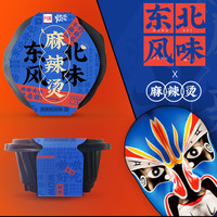 阿宽东北风味麻辣烫自热小火锅宿舍火锅速食懒人火锅自助1盒