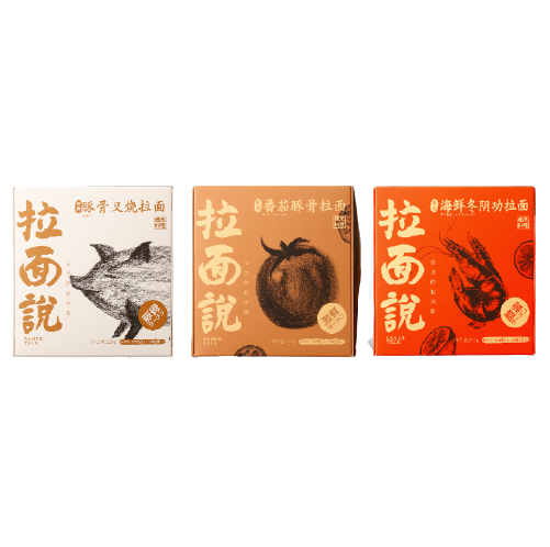 拉面说日式拉面三味组合装冬阴功味番茄味椒麻拌面3件