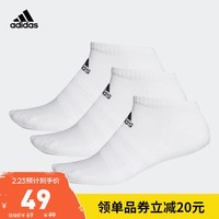 阿迪达斯官网adidas CUSH LOW 3PP男女训练运动袜子DZ9384 白/白/白 M