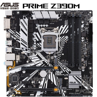 华硕（ASUS）PRIME Z390M-PLUS 大师系列 主板 支持CPU 9600K/9700K/9900K（Intel Z390/LGA 1151）