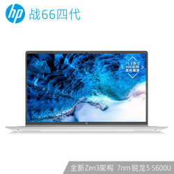 HP 惠普 战66四代 锐龙版 15.6英寸 笔记本电脑(R5-5600U、16GB、512GB、高色域)
