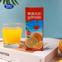 果满乐乐塞浦路斯进口纯果汁250ml*9整箱混合装饮料苹果橙汁0脂肪