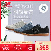 NEW BALANCE/NB 288系列复古男鞋 运动休闲鞋板鞋 CT288BG/BL/WG