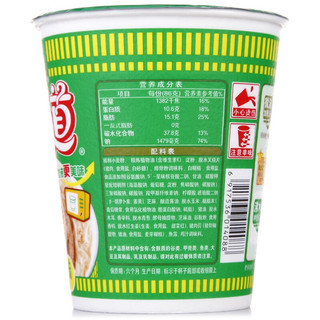 NISSIN 日清食品 合味道 方便面 猪骨浓汤风味 86g*3杯