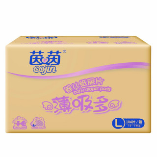 cojin茵茵薄吸多系列纸尿片l104片