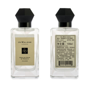 Jo Malone London 祖·玛珑 英国梨与小苍兰女士古龙水 EDC 限量版 100ml