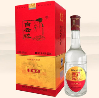 白云边 富贵酒 45%vol 浓香型白酒 500ml*6瓶 整箱装