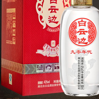 白云边 九零年代 42%vol 兼香型白酒 500ml 单瓶装