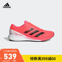 阿迪达斯官网 adidas adizero Boston 9 w女鞋跑步运动鞋EG4675