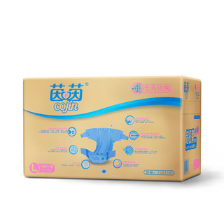 cojin 茵茵 超极薄系列 纸尿裤 L50片*2包