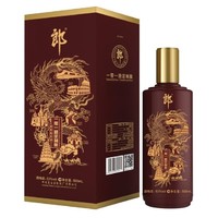 cdf会员购：LANGJIU 郎酒 53度 一带一路纪念酒 定制版 500ml