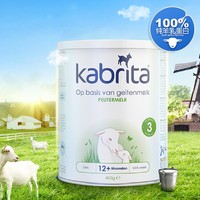 kabrita 佳贝艾特 荷兰版 金装婴幼儿羊奶粉 3段 400g