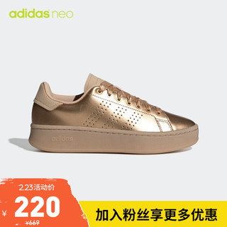 阿迪达斯官网 adidas neoADVANTAGE BOLD女子休闲运动鞋 EF0141 铜金属/铜金属/浅裸色 38.5(235mm)