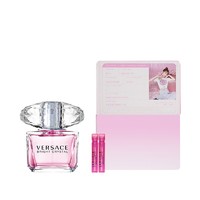 VERSACE 范思哲 晶钻系列 晶钻女士香水套装 (淡香水50ml+浓香水1ml*2+手账+明星片)