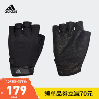 阿迪达斯官网 adidas VERS CL GLOVE 男女训练运动健身手套DT7955 黑色/黑色/亮金属铁灰 M