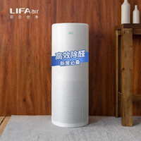 LIFAair 丽风 LIFAair LA500E 空气净化器