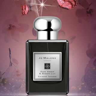 Jo Malone London 祖·玛珑 馥郁系列 黑琥珀与姜百合女士古龙水 EDC 50ml