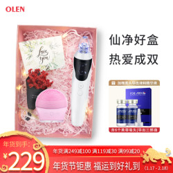 OLEN洁面仪 洗脸仪美容毛孔清洁去黑头电动