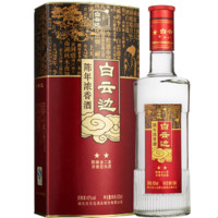 白云边 星级系列 金二星 陈酿 45%vol 浓香型白酒 500ml 单瓶装