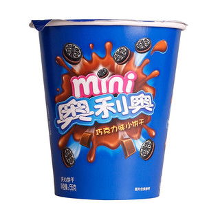 OREO 奥利奥 Mini夹心饼干 巧克力味 55g