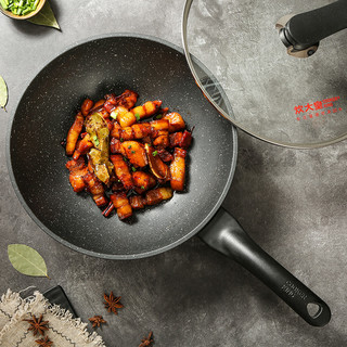 COOKER KING 炊大皇 CG30HJ 炒锅(30cm、不粘、铝合金、麦饭石色)