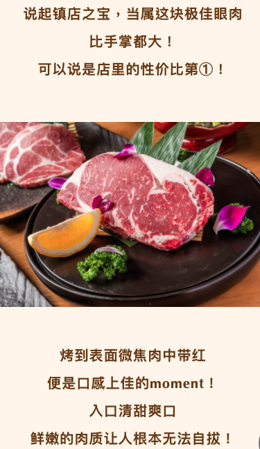 上海新世界城 [优炙和牛烧肉] 3人烤肉套餐