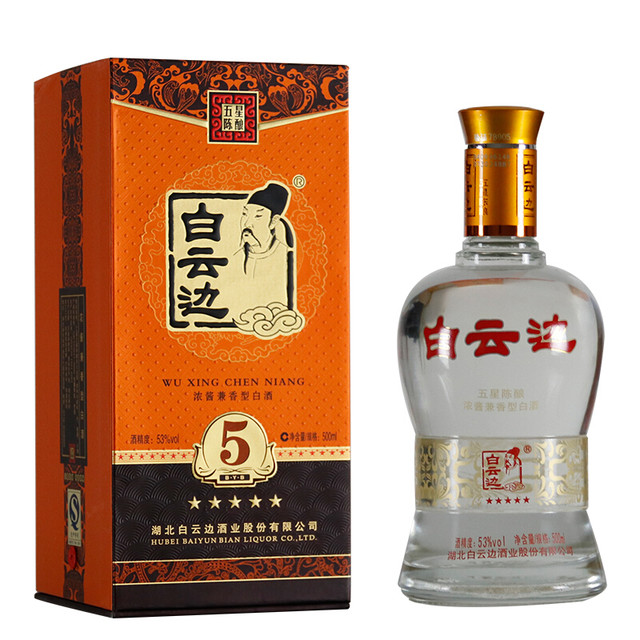 白云边五星陈酿53%vol 兼香型白酒500ml 单瓶装【报价价格评测