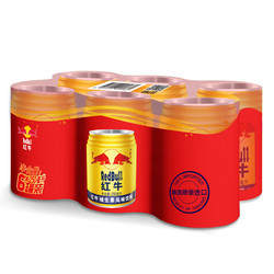 Red Bull 红牛 维生素风味饮料 250ml*6罐 组合装