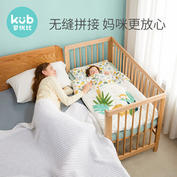 KUB可优比婴儿床欧洲榉木宝宝床拼接大床新生儿床边床