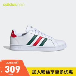 阿迪达斯官网 adidas neo GRAND COURT 男女鞋休闲运动鞋FW5906 亮白/森林绿/浅猩红 36.5(225mm)