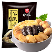 就地过年不将就!这些年味十足的美食囤起来,烹饪小白完全能hold住!