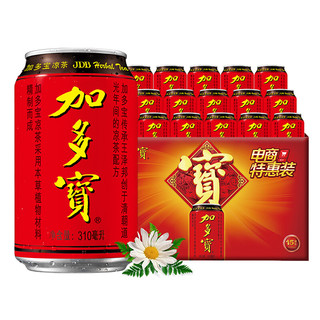 JDB 加多宝 凉茶植物饮料 310ml*15听