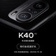 K40 Pro系列新品上市