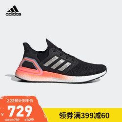 阿迪达斯官网 adidas ULTRABOOST 20 男女鞋跑步运动鞋EG0756 一号黑/白/信号珊瑚粉 40.5(250mm)