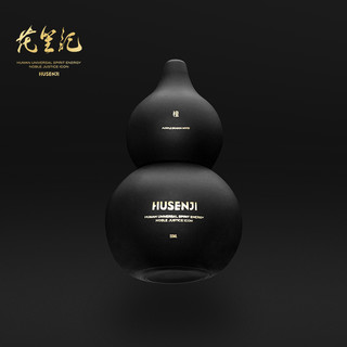 花笙记HUSENJI 中国国潮牌 檀葫芦瓶东方香调檀香香水礼盒装50ml