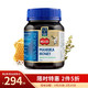蜜纽康（Manuka Health）新西兰进口麦卢卡花蜂蜜(MGO250+)1000g *2件